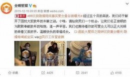 娱乐圈爆料真实情况,揭秘明星背后的真实故事