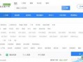 诸城房产爆料信息最新,最新爆料揭示行业新趋势