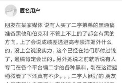 娱乐圈最新爆料的标题是什么,揭秘明星背后的惊人真相