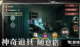 恐怖躲猫猫4最新爆料,惊悚揭秘，真相即将浮出水面！