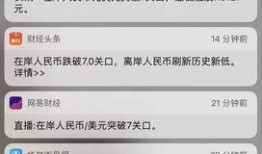 彭博新闻爆料视频,视频揭露重大新闻事件内幕