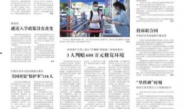 今日爆料前线新闻最新,揭秘娱乐圈最新惊天大事件！