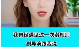 娱乐圈爆料真实情况,揭秘明星背后的真实故事