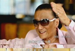 天后圈内爆料谢贤,揭秘娱乐圈不为人知的秘密