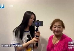 明星大爆料跑男是谁啊视频,明星大爆料视频曝光惊人内幕