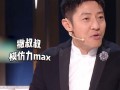 撒贝宁爆料综艺视频,揭秘娱乐圈幕后故事