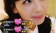 放羊女孩网红爆料视频在线观看,视频观看背后的故事