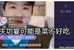 娱乐圈直播间吃瓜,揭秘明星幕后吃瓜大揭秘