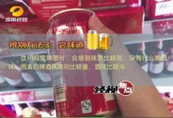 啤酒最新爆料视频,口感升级，工艺革新，啤酒新潮流来袭！