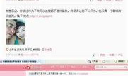 白鲨最新爆料新闻视频网,揭秘视频网站背后的惊人真相！