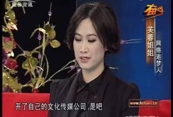 华姐老板爆料新闻最新,揭秘娱乐圈惊人内幕