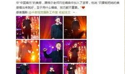 小鱼歌手爆料视频在线观看,揭秘幕后故事与音乐旅程