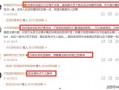 杭州新闻爆料人是谁,是谁勇敢揭露真相？