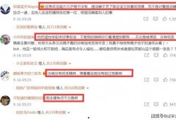杭州新闻爆料人是谁,是谁勇敢揭露真相？