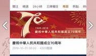 凤凰跟踪爆料视频大全,揭秘热门事件幕后真相