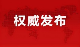 无极最新爆料消息视频大全,揭秘幕后真相与精彩瞬间