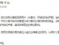 南昌抖音爆料事件最新消息,最新进展揭秘，真相即将揭晓