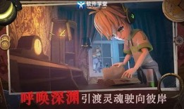 恐怖躲猫猫4最新爆料,惊悚揭秘，真相即将浮出水面！