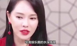爆料娱乐圈黑幕的女明星,勇敢女星的黑色风暴爆料