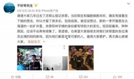 宇哥结婚爆料视频网站,独家爆料视频网站精彩瞬间