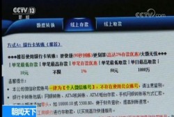 网络爆料视频违法吗,网络爆料视频违法边界探讨