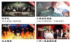 晚间精彩爆料视频大全最新,揭秘最新热点事件大盘点
