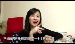 放羊女孩网红爆料视频在线观看,视频观看背后的故事
