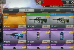 新王者武器爆料视频大全,视频大全揭秘神秘新装备