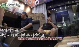 中韩网友爆料对比视频,揭秘两国网络文化差异