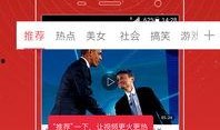 吴皮村最新爆料新闻视频,揭秘村庄背后惊人真相！
