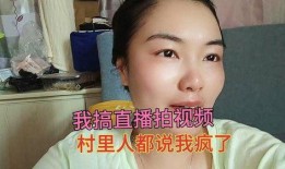 缅甸人直播爆料视频大全,揭秘真实生活瞬间