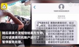 爆料师傅拍视频,师傅拍视频爆料的真实瞬间
