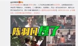宇哥结婚爆料视频网站,独家爆料视频网站精彩瞬间