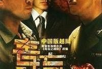 电视剧青盲在线观看,揭秘神秘特工的生死较量