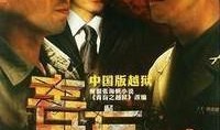 电视剧青盲在线观看,揭秘神秘特工的生死较量