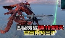 军需最新爆料视频,揭秘神秘装备与战术革新