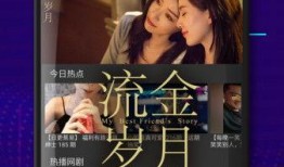凤凰跟踪爆料视频大全,揭秘热门事件幕后真相