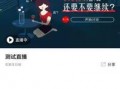 百度爆料石家庄新闻最新消息,石家庄最新疫情动态及防控措施发布