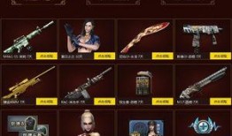 cf4月最新活动爆料,揭秘全新活动爆料，福利大放送！
