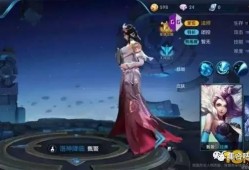 甄姬最新皮肤爆料,仙气缭绕，美艳动人