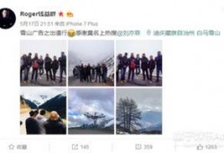 卓伟爆料刘亦菲保镖视频,神秘护花使者全程守护