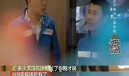 唐山爆料小哥视频直播间,揭秘现场幕后故事