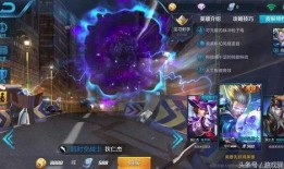 超时空战士皮肤爆料视频,穿越时空的炫酷风采