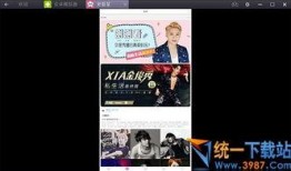 白鲨最新爆料新闻视频网,揭秘视频网站背后的惊人真相！